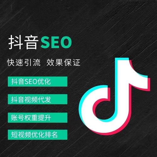 站街抖音广告